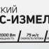 Воздуходувка-пылесос PATRIOT BV2000E, черный [755302451]